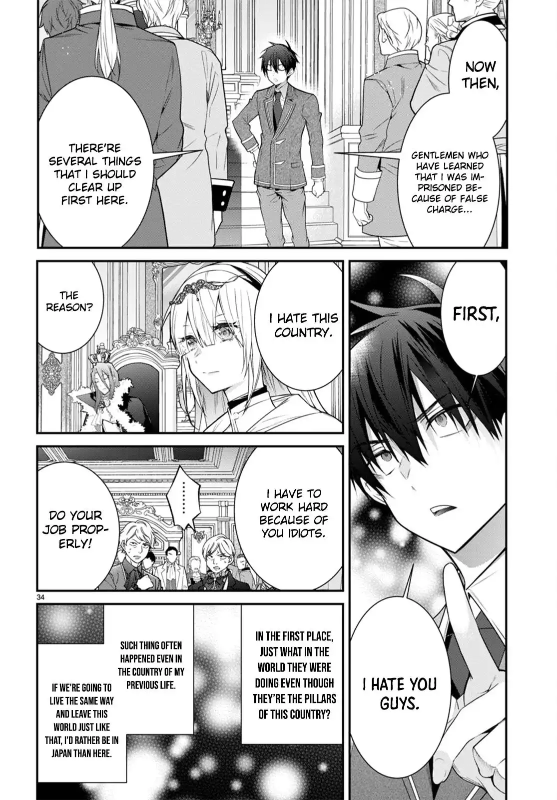 Otome Game Sekai wa Mob ni Kibishii Sekai Desu Chapter 53 36